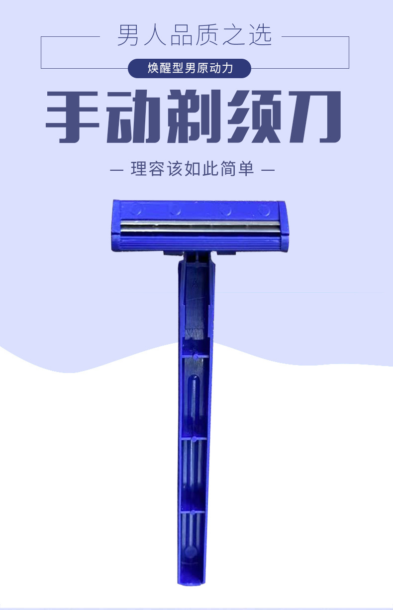Factory direct sales of disposable razors for hotels, stainless steel disposable shavers, comfortable handles, double-layer blades pic 1