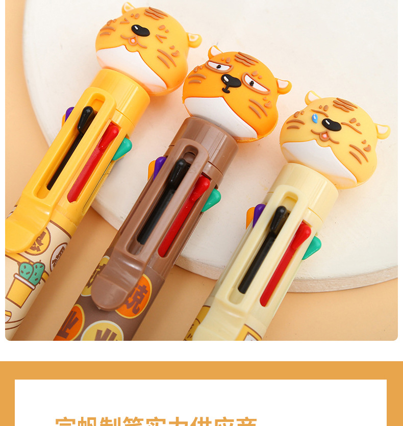 【 Zhongfan Stationery SOFUN】 Co-branded AOWO Tiger Low Center of Gravity st Head Eight-color Press Ballpoint Pen Planner pic 16