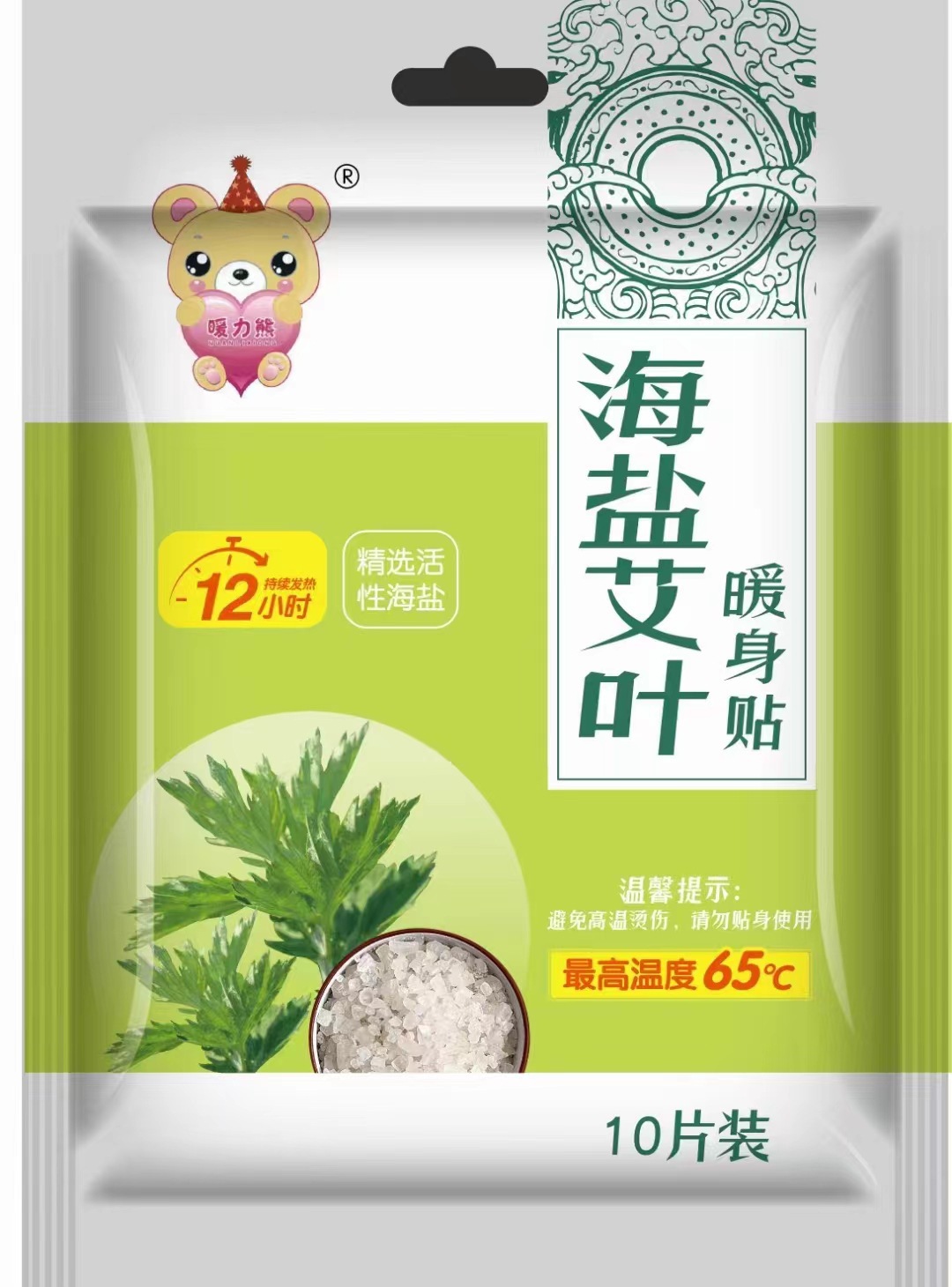 热力鼠新款保暖60℃暖贴贴透骨身贴益母草艾灸草老生姜发热贴详情11