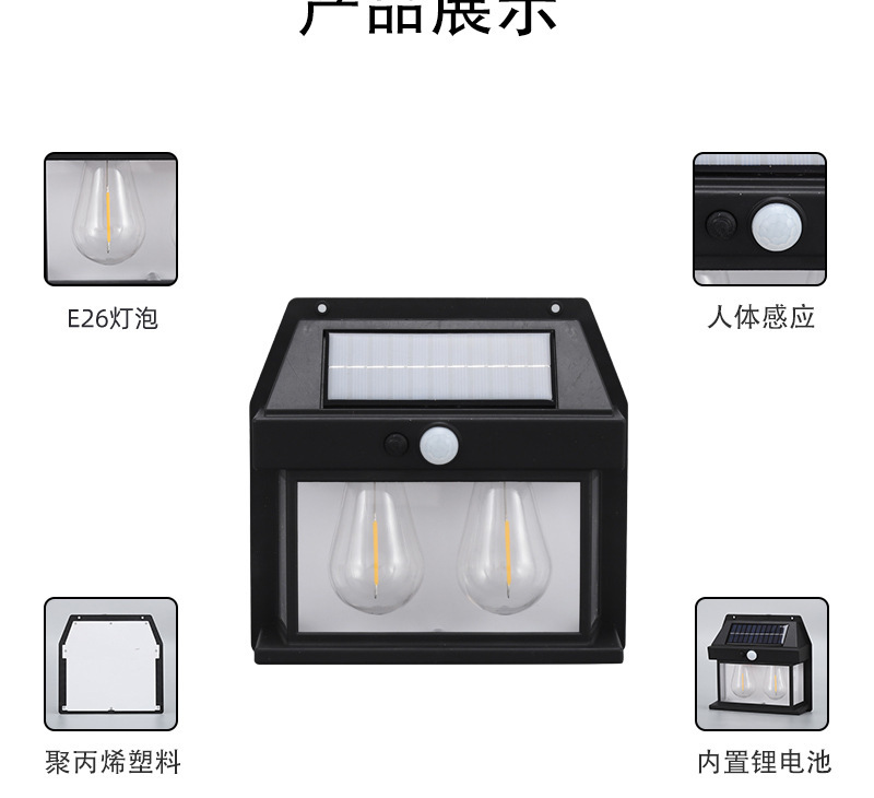 Cross-border bestseller TEMU solar tungsten filament wall lamp, human-sensing three-mode garden outdoor waterproof LED night light pic 15
