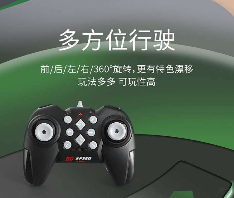 2.4G遥控车F1喷雾音乐赛车儿童特技漂移灯光音乐四驱车玩具礼物详情11