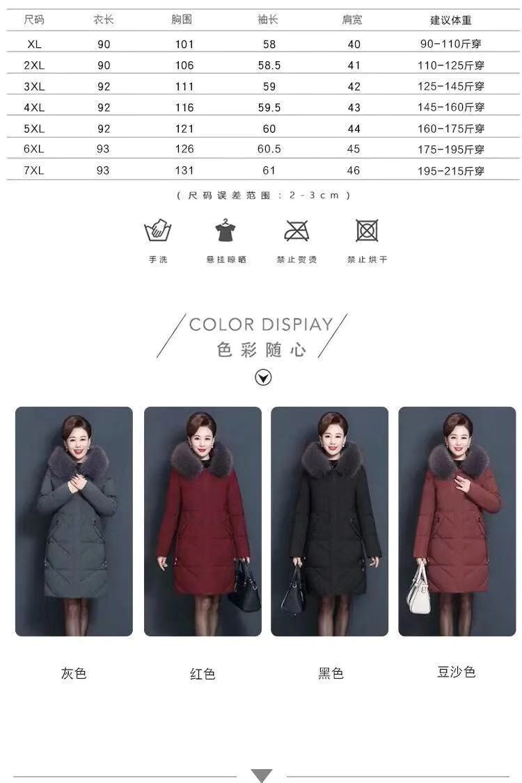 The 2021 new style of winter down jacket for middle-aged women is a thick and warm large-sized coat for middle-aged and elderly mothers in autumn and winter pic 6