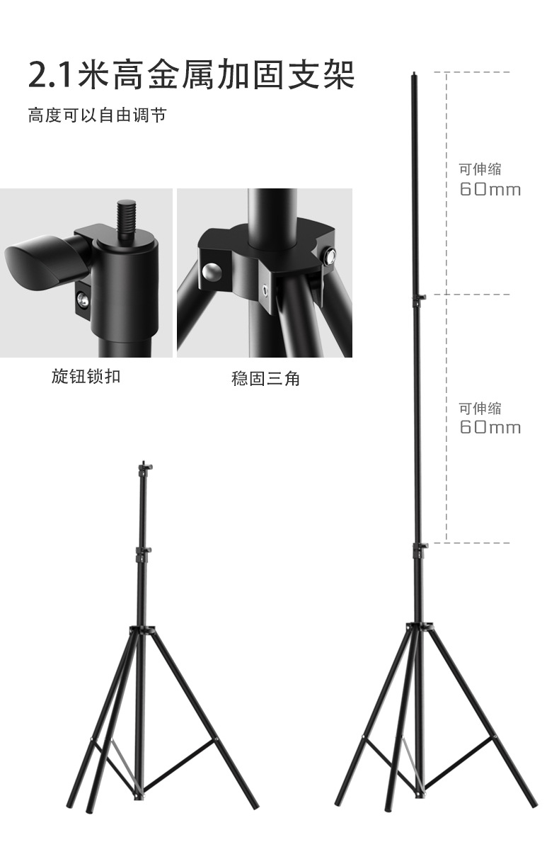 19-inch LED photography, beauty and fill light, home, outdoor, camping, live streaming, gaming, karaoke, floor-standing tripod pic 11