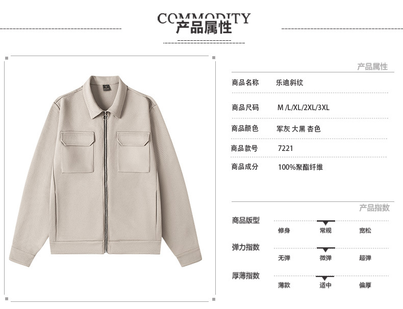 Autumn and winter solid-color lapel jacket for men, a casual and trendy brand cardigan with zipper knitted workwear jacket for handsome men pic 2