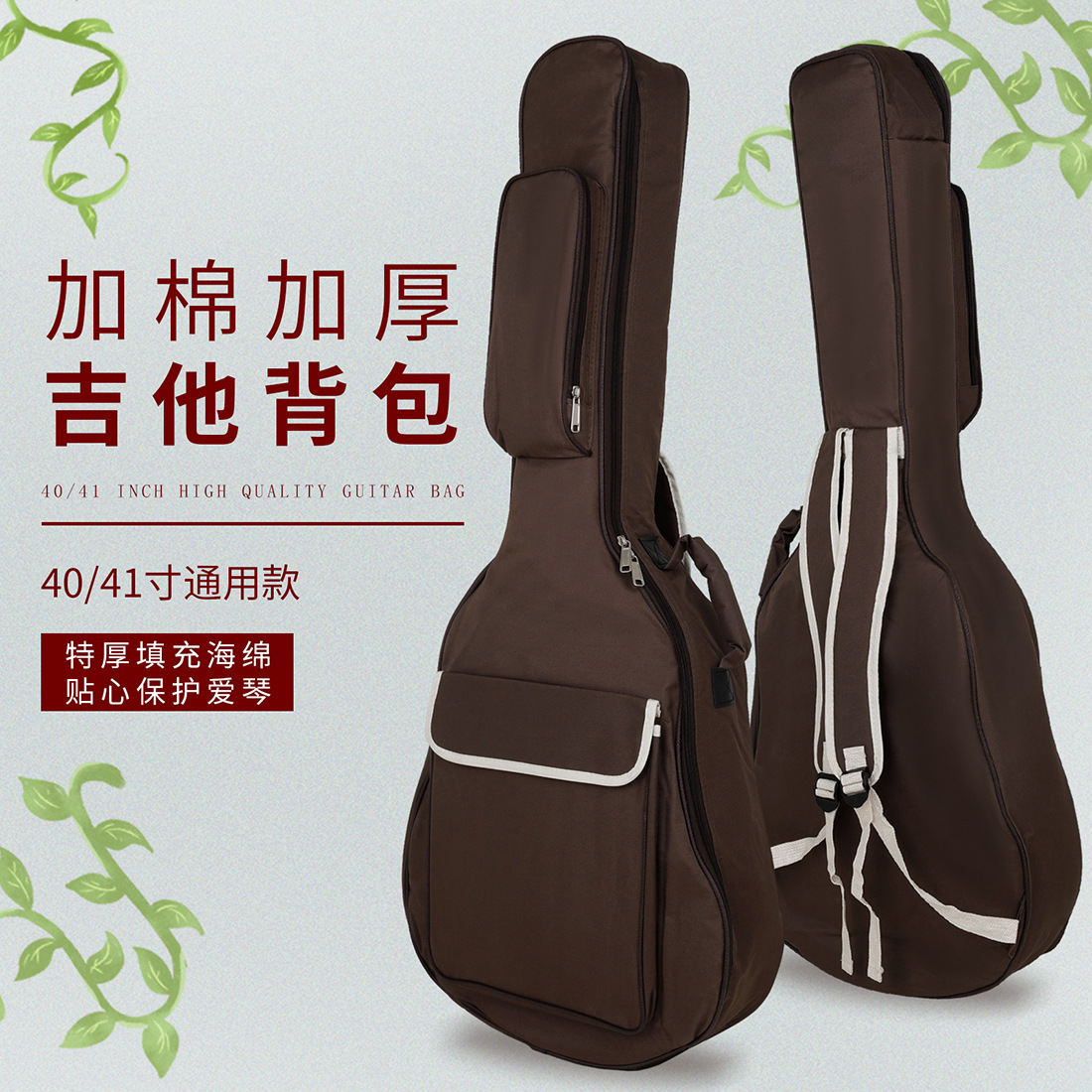 أكياس الجيتار الشعبية المصنوعة من القيثارات المصنوعة من القطن على قيتار سميك، 40 إلى 41 بوصة pic 4