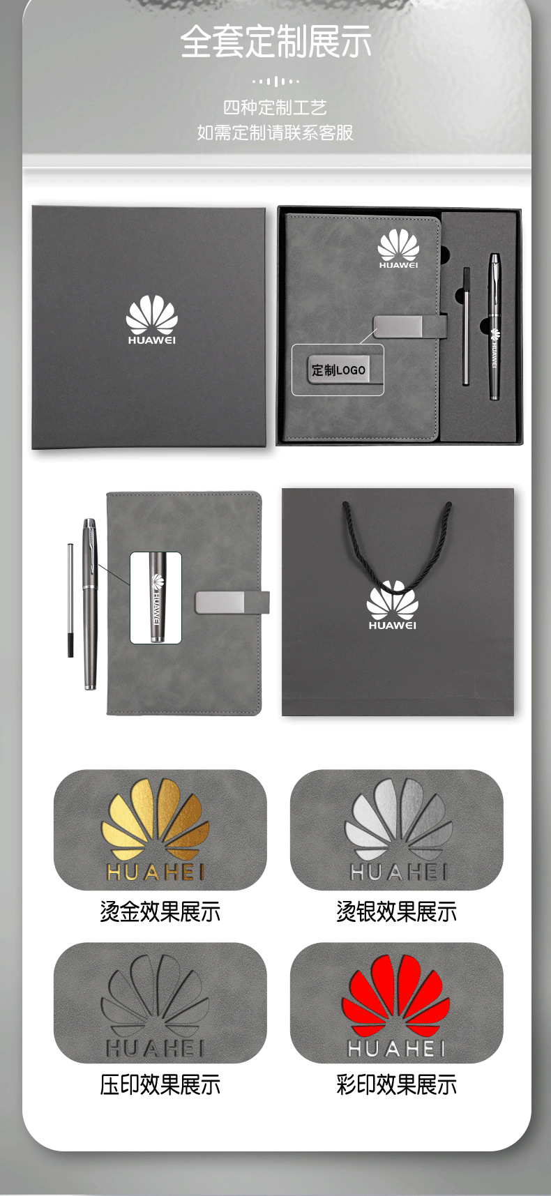 Customized notebooks, notebook gift box sets, stationery, prizes, notebooks, business notebooks, wholesale with high appearance standards pic 3