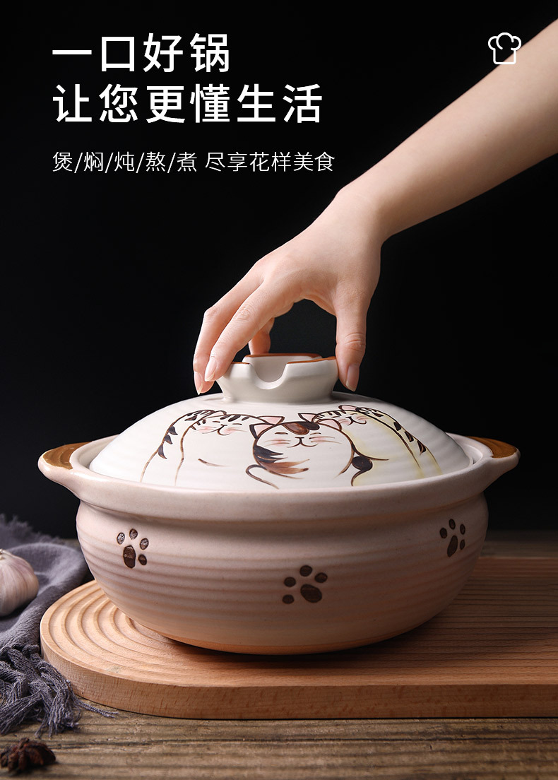 Clay pot, Japanese cartoon cute cat stew pot, household 煲仔饭 clay pot, open flame, high-temperature resistant ceramic soup pot pic 12
