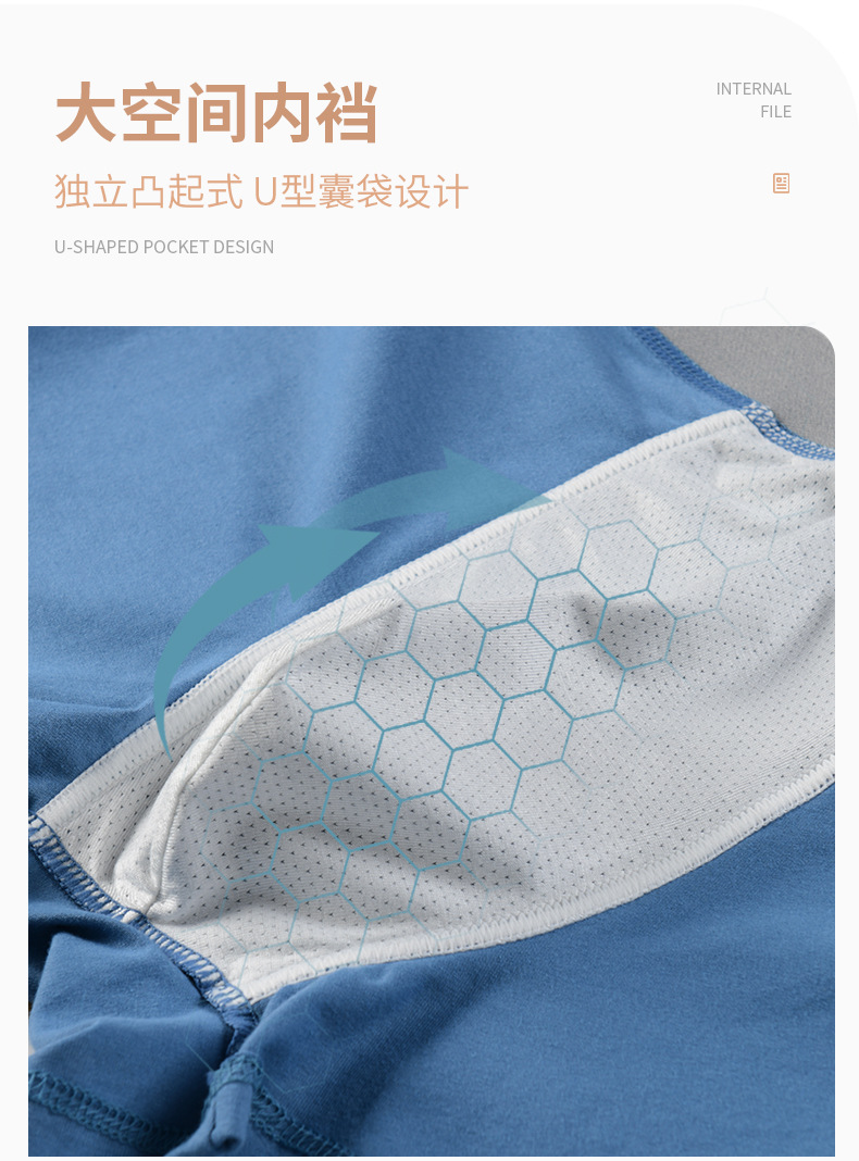 春夏纯棉男士内裤撞色字母中腰青少年内裤男士舒适透气无痕平角裤详情8