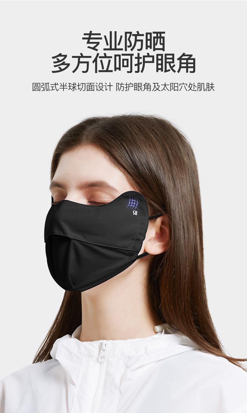夏季户外防晒面罩女3D立体显脸小防紫外线薄款透气冰丝护眼角口罩详情6