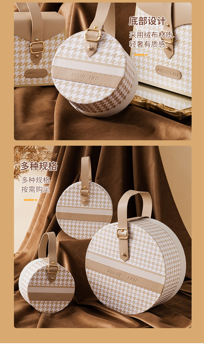 千鸟格伴手礼盒子伴娘结婚喜糖盒子生日礼品礼物盒端午包装盒空盒详情10