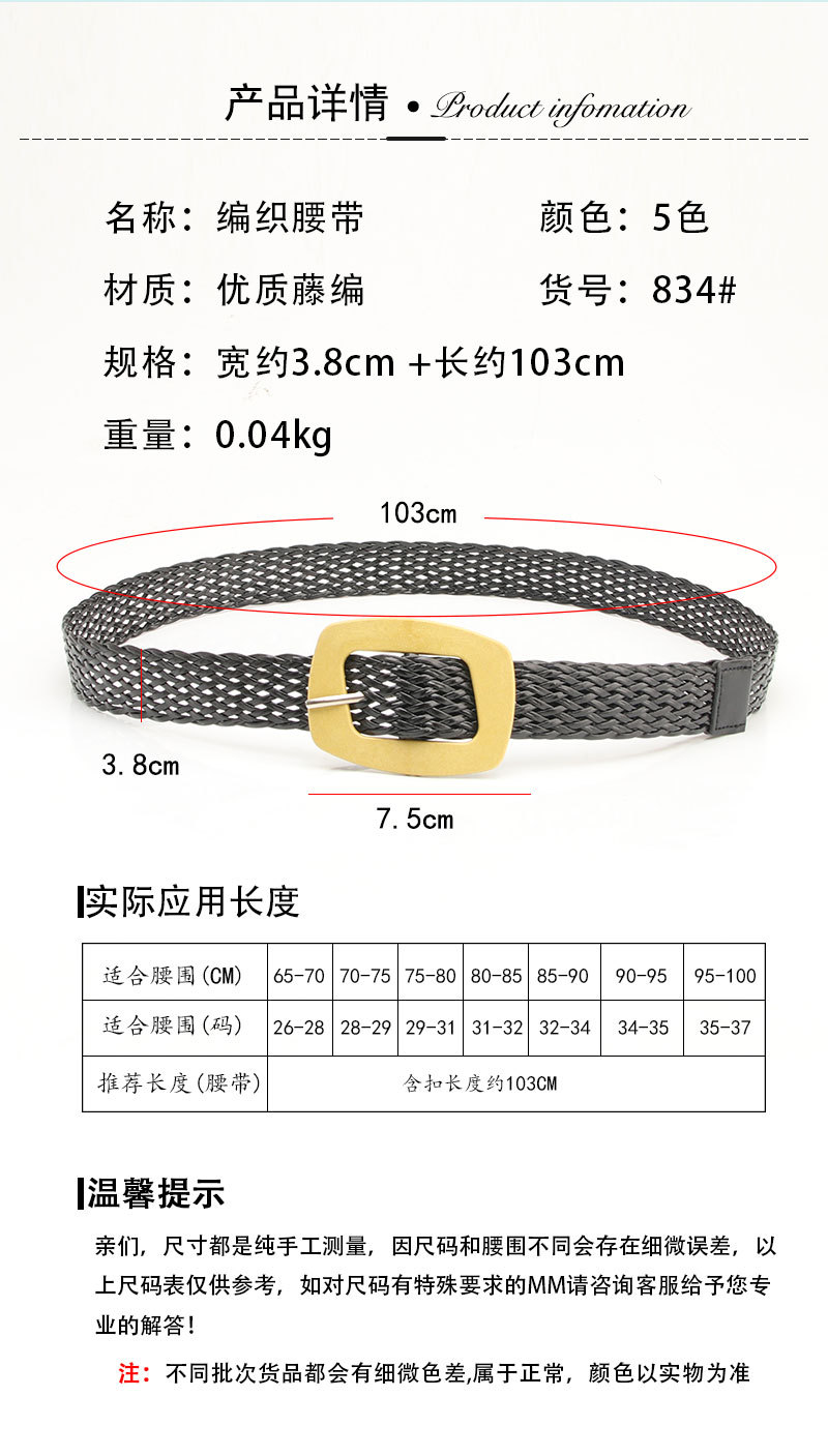 New retro InS-style faux wood buckle rattan belt, versatile dress, shirt, suit pants, woven belt for women pic 34