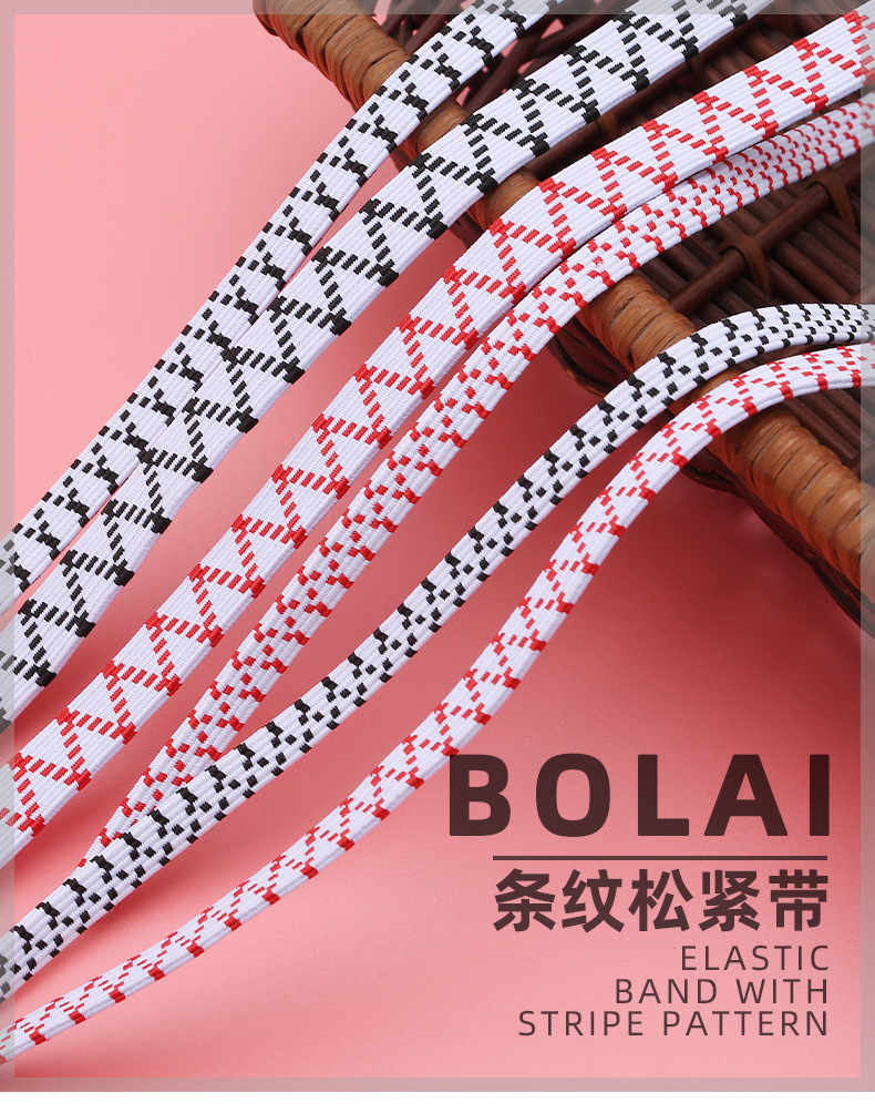 Wholesale thickened double-layer elastic bands, high-elastic latex lacing bands, flat loose tight ropes, plain weave elastic webbing, and clothing accessories pic 9