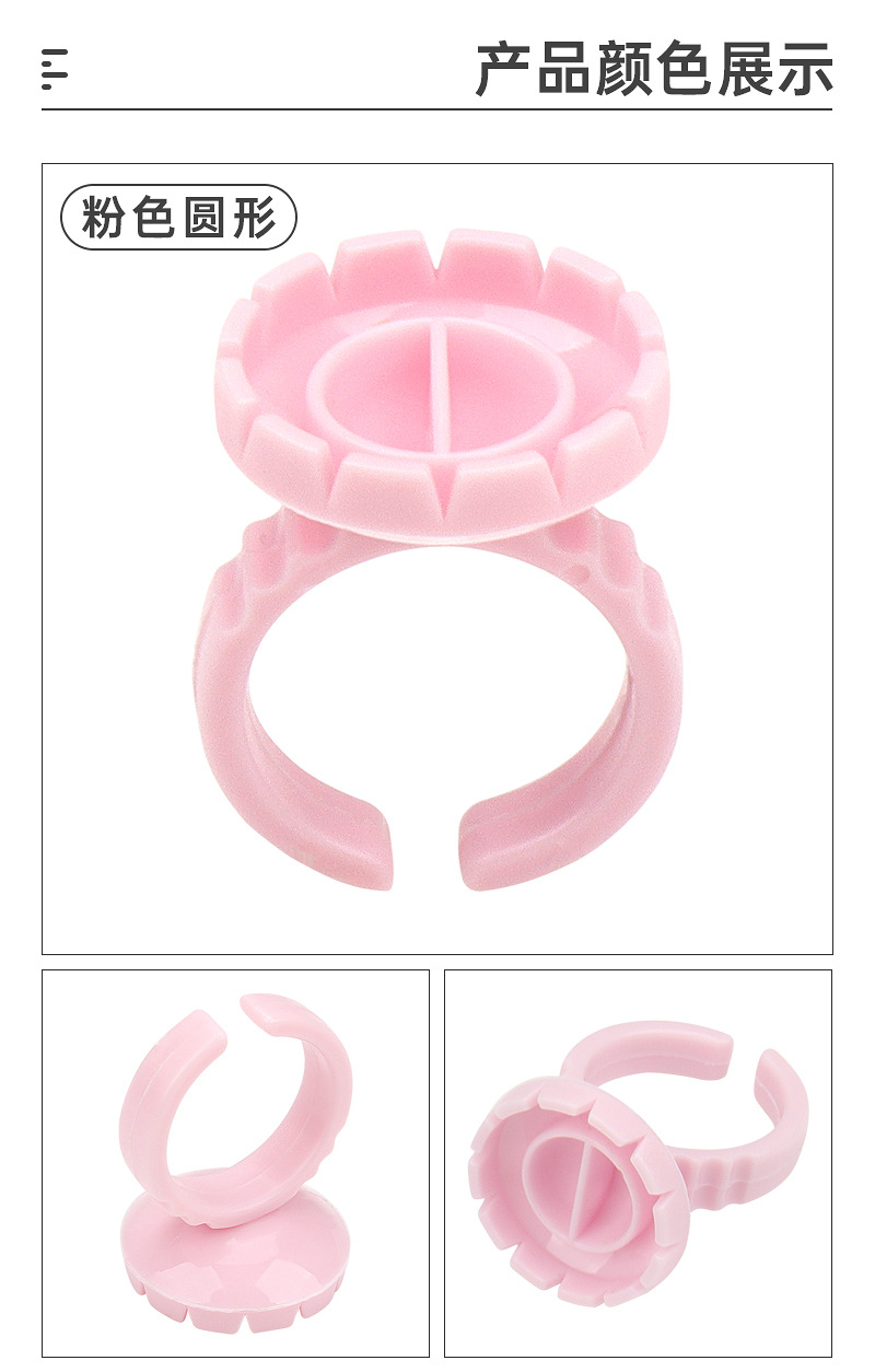 Tattoo ring colorant cup, one-piece one-second blooming glue tray, eyelash extension glue ring, blooming cup pic 7