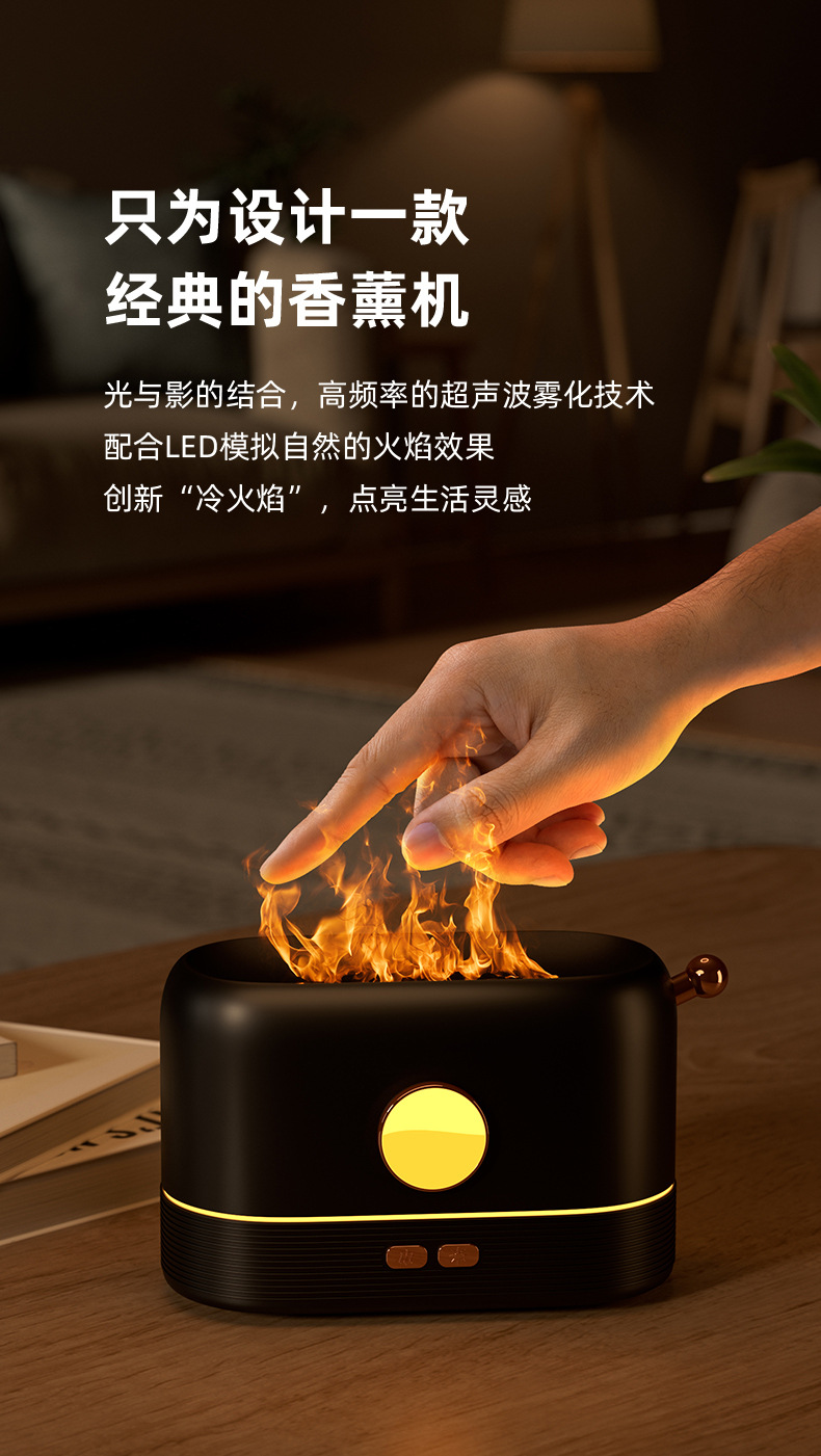 新款跨境香薰机加湿器 雾化器usb大雾量夜灯桌面仿真火焰加湿器详情2