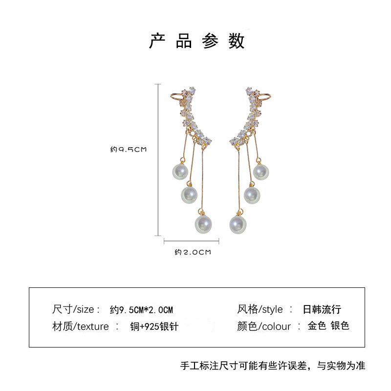 The new Korean earring Fairy 925 silver needle pearl tassel ear clips and stud earrings are fashionable and elegant, and personalized earrings for women pic 6