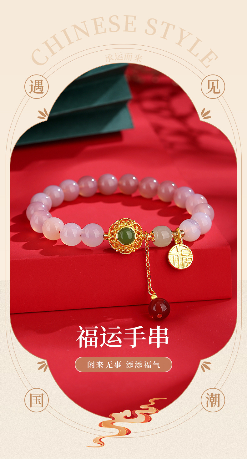 星城环保铜渐变玛瑙串珠手串手链女百搭高级感新中式小众饰品新品详情61