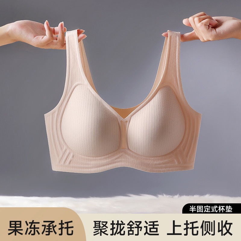 夏季薄款无痕内衣女软支撑小胸不空杯收副乳防下垂无钢圈聚拢文胸详情1