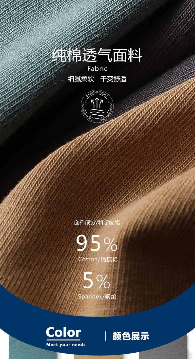 猫人男士三角内裤男纯棉透气男生中腰短裤抗菌裆部三角内裤宽松详情14