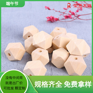 Cross-border exclusive supply and delivery of 4-40mm Holwood beads, natural wood round balls, DIY beads, loose beads and jewelry accessories wholesale pic 9