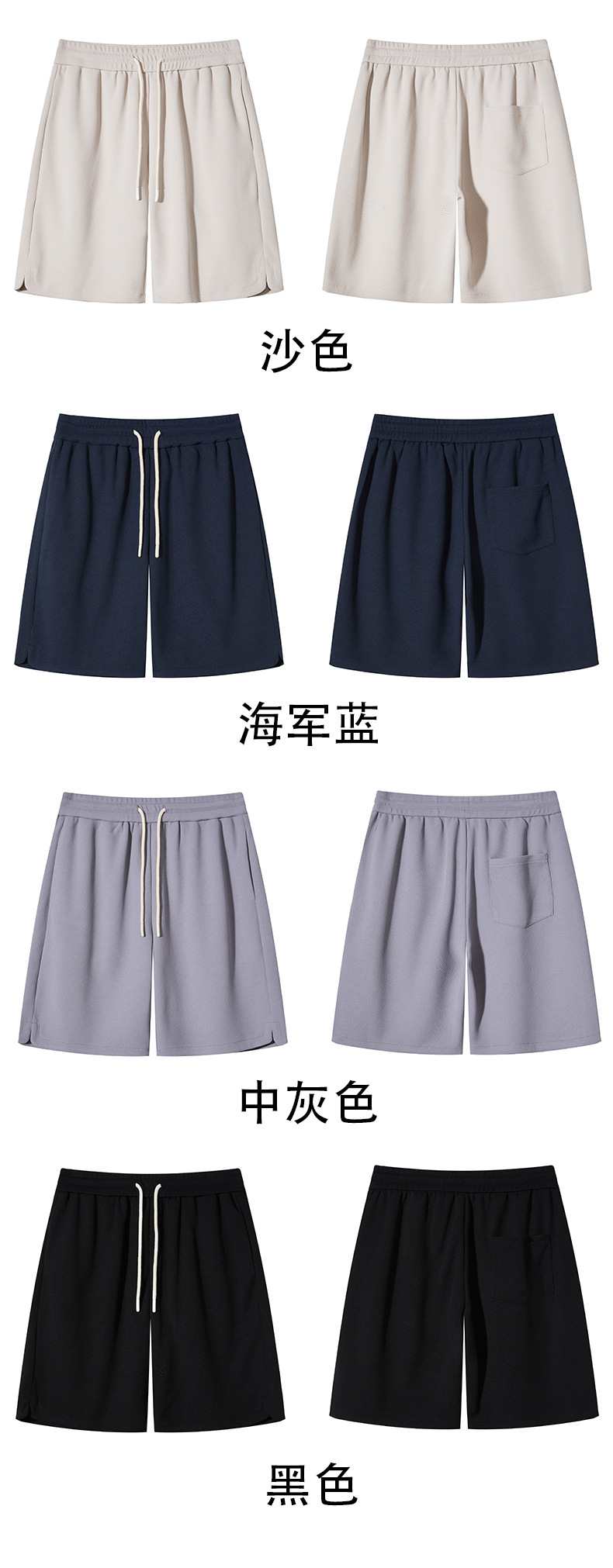 美式宽松抽绳五分裤子夏季新款纯色休闲短裤ins潮牌百搭运动裤男详情4