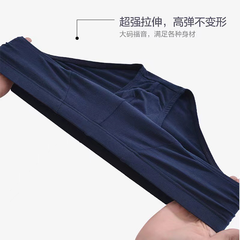 源头厂家一件代发纯棉男士内裤红色平角裤三角裤舒适透气老年裤衩详情3