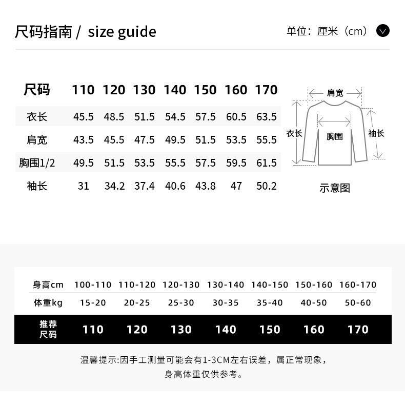媛媛公主2025春款儿童卫衣女童中大童甜美小清新潮范圆领上衣童装详情7