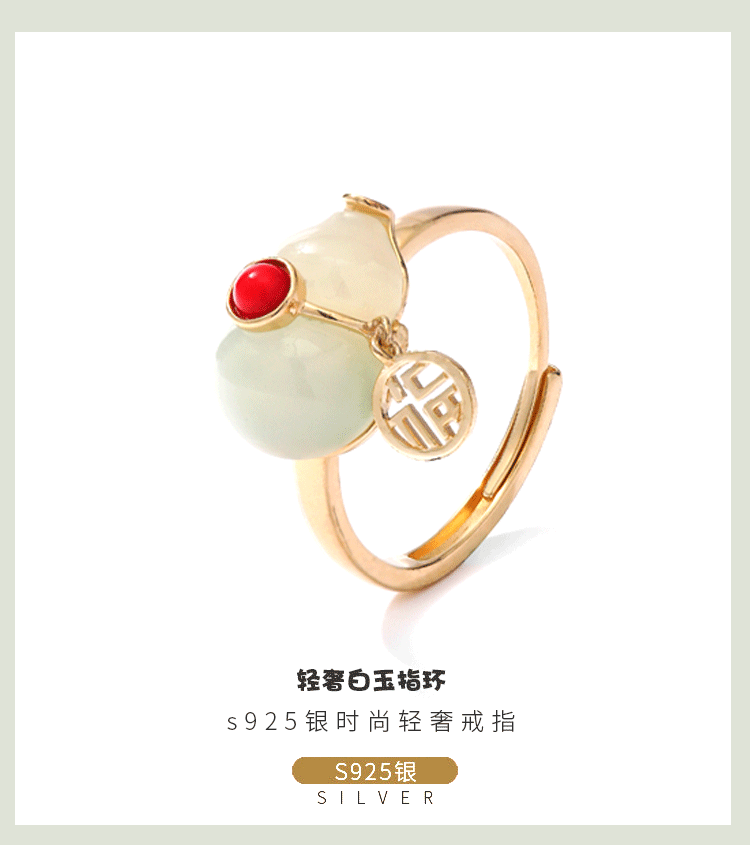 雅施丽芙葫芦戒指小众设计师款白玉925银戒子食指戒中国风饰品女 pic 1