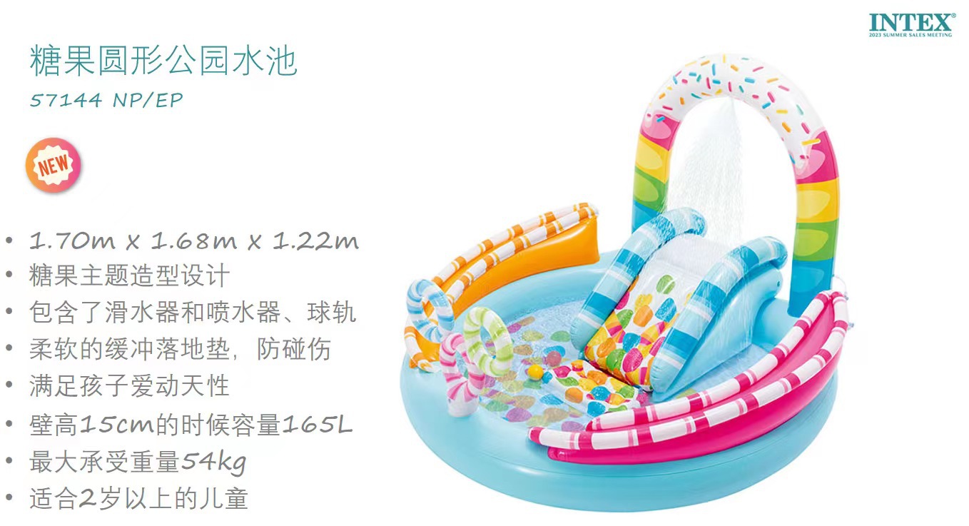 INTEX57144 Sugar fruit Circular Park Water Pool Slide Water Pool Inflatable Ocean Ball Pool Children and family Water Fun pic 2