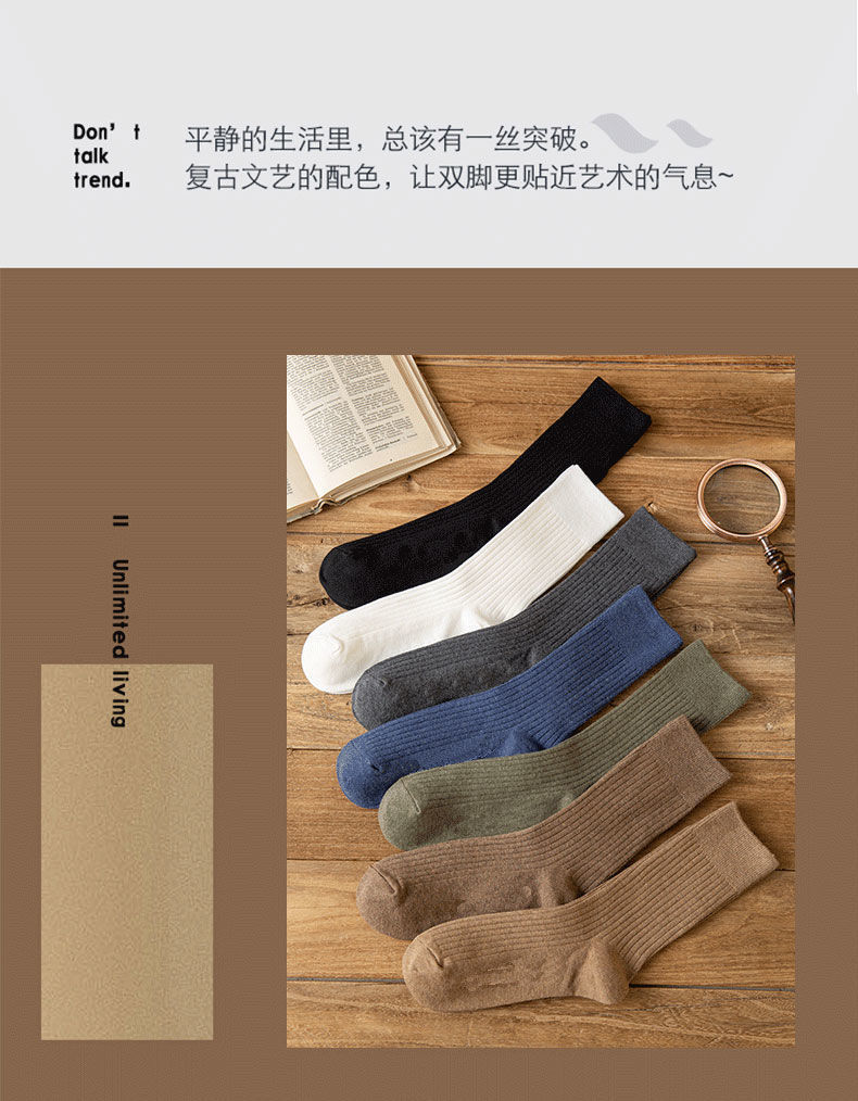 袜男高帮潮流袜子男款长袜棉中筒抗菌防臭男士袜子长筒高筒运动加详情7