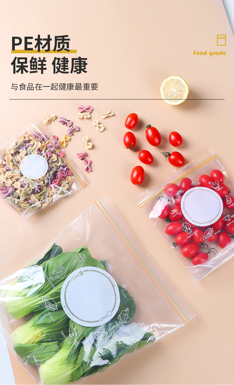 Double-zipper food preservation bags, refrigerator storage bags, double-zipper sealed bags, kitchen food sealed storage bags pic 3