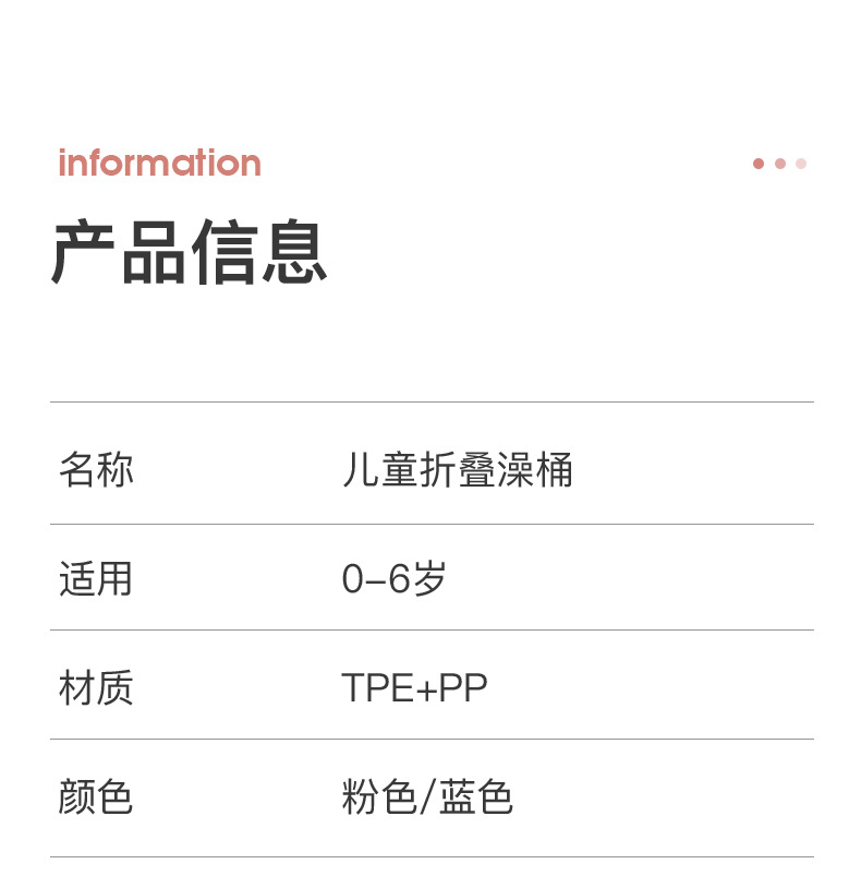 宝宝洗澡盆 折叠式浴桶洗衣盆多功能折叠盆详情11