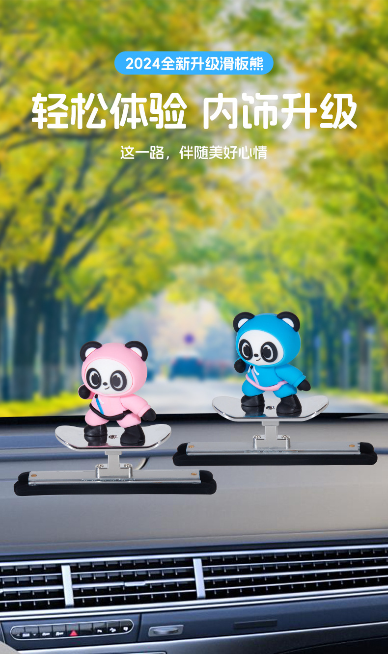 Kung Fu Bear Car Aromatherapy skateboard car decoration, cartoon and cute, swinging with the car, long-lasting fragrance, dashboard decoration pic 10