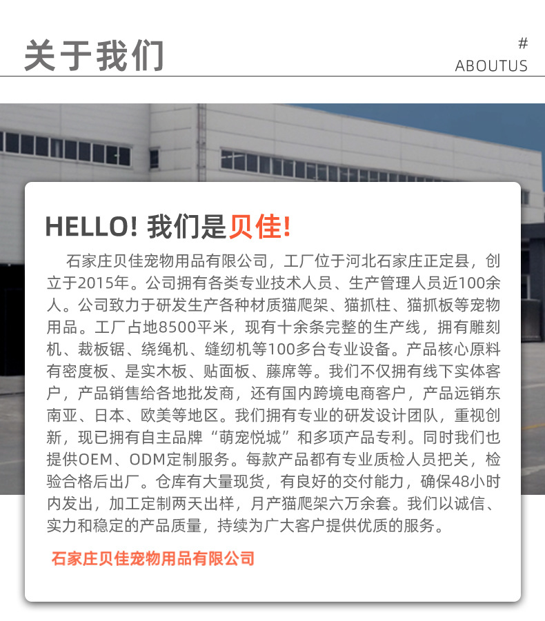 工厂直发猫咪跑步机静音滚轮猫咪健身运动跑道猫爬架转轮玩具详情15