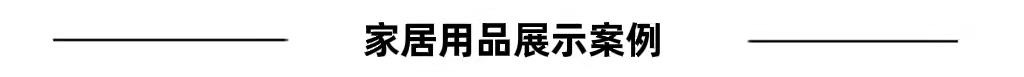 厂家定制亚克力激光扫描导光板 LED背光源扩散板 广告灯箱发光板详情19