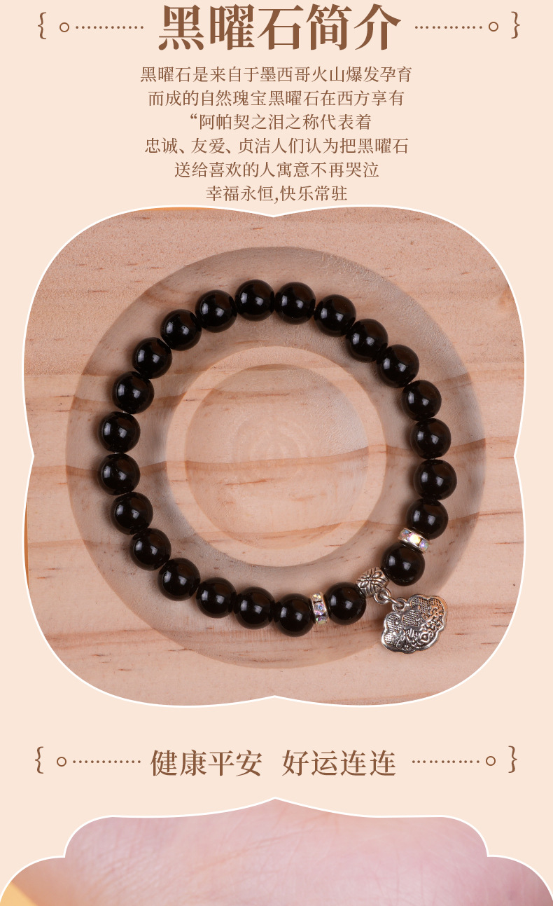 黑曜石手串平安扣手链套装女复古禅意民族风闺蜜高级感情侣手串批手串珠子文玩佛珠详情4