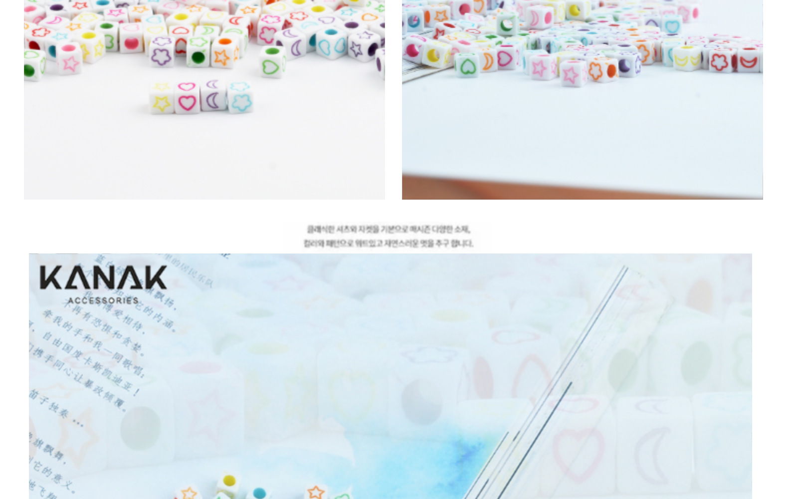 压克力字母珠DIY儿童串珠方块饰品配件散珠方形珠手钥匙链辅料详情16