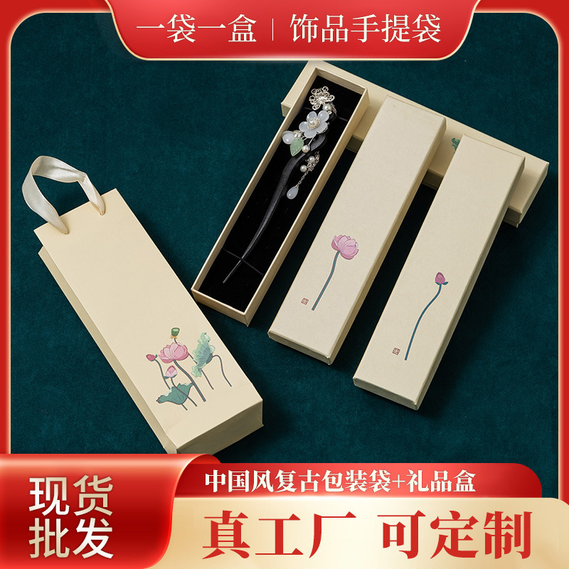 首饰盒饰品包装盒天地盖戒指盒手链盒手镯盒子项链盒饰品盒包装袋详情1