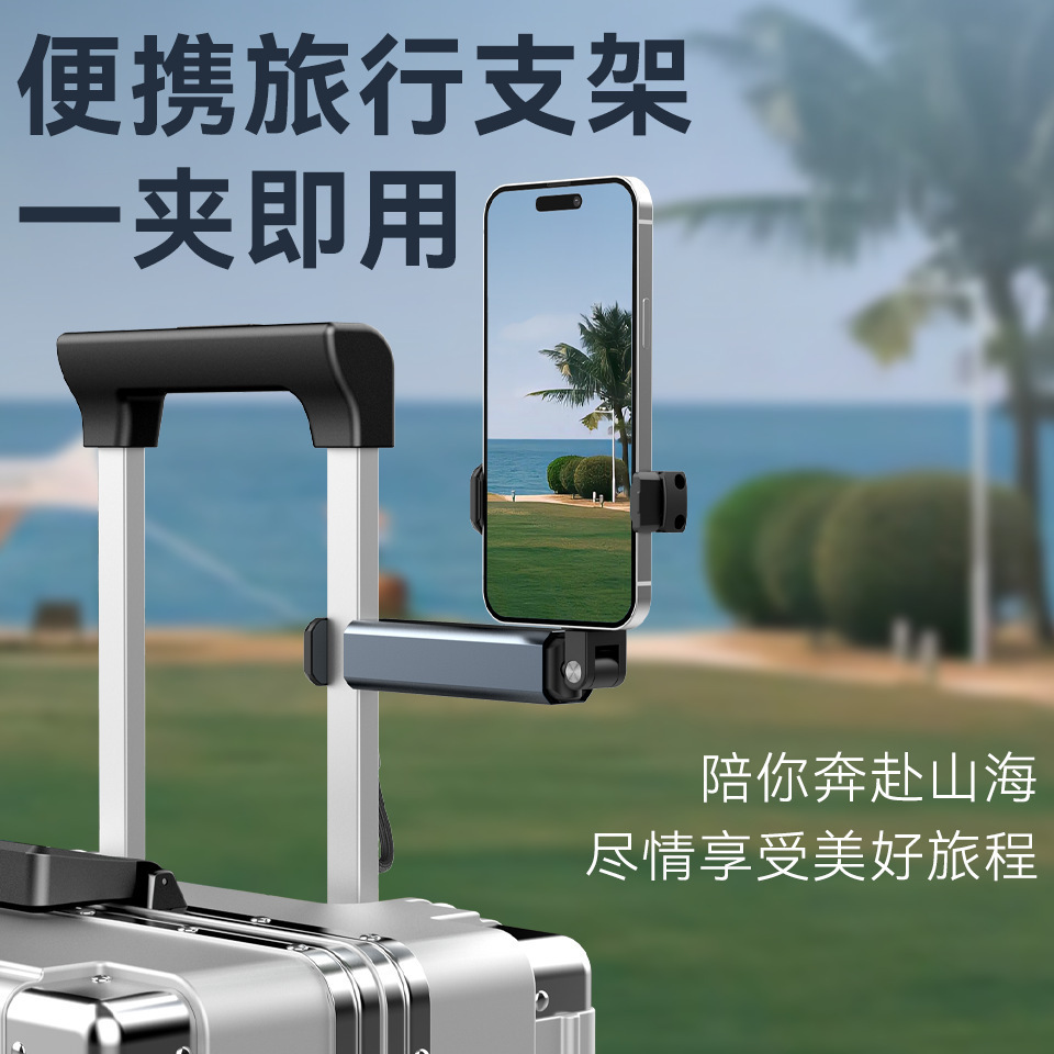 Portable and lazy travel phone stand, desktop TV series watching, live streaming, photography, folding stand, magic clip phone stand pic 19