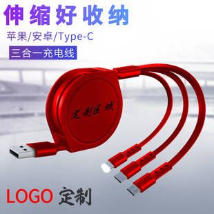 Macaron retractable storage stand, three-in-one charging cable, logo gift printing wholesale, one drag three data cable pic 5