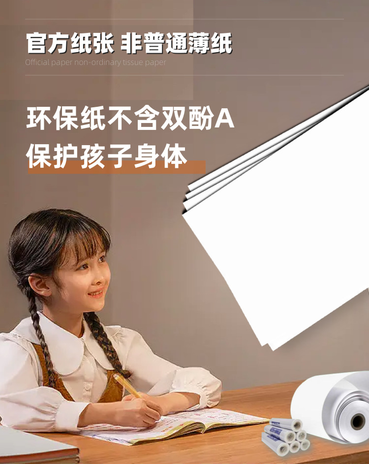 编组 75