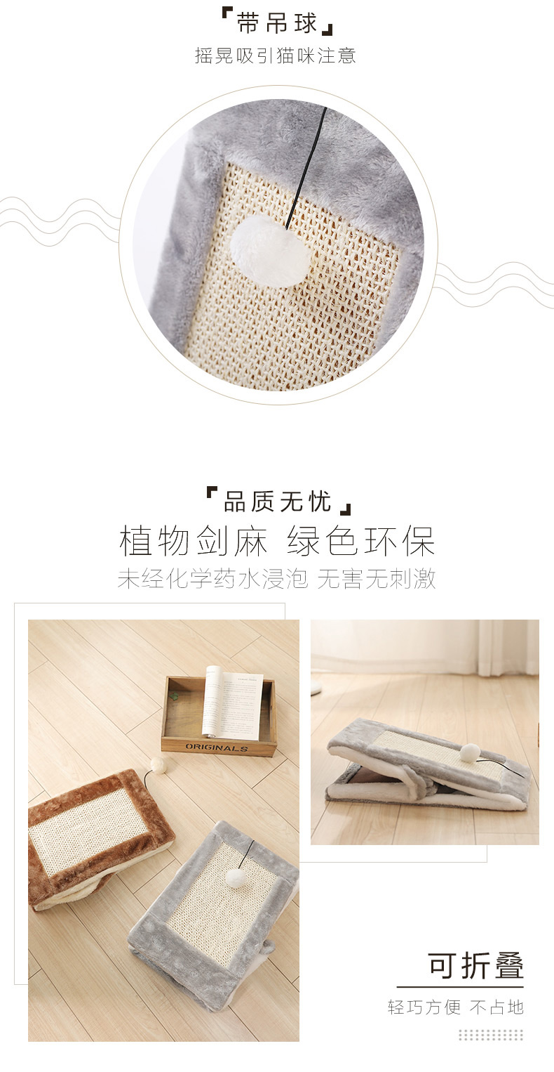猫爬架三角形猫抓板猫咪磨爪剑麻玩具猫窝猫咪用品跨境批发详情10