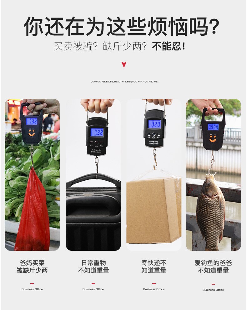Mini weighing electronic scale, portable scale, 50kg electronic scale, portable portable scale, hook grocery shopping scale, express delivery gram scale pic 4
