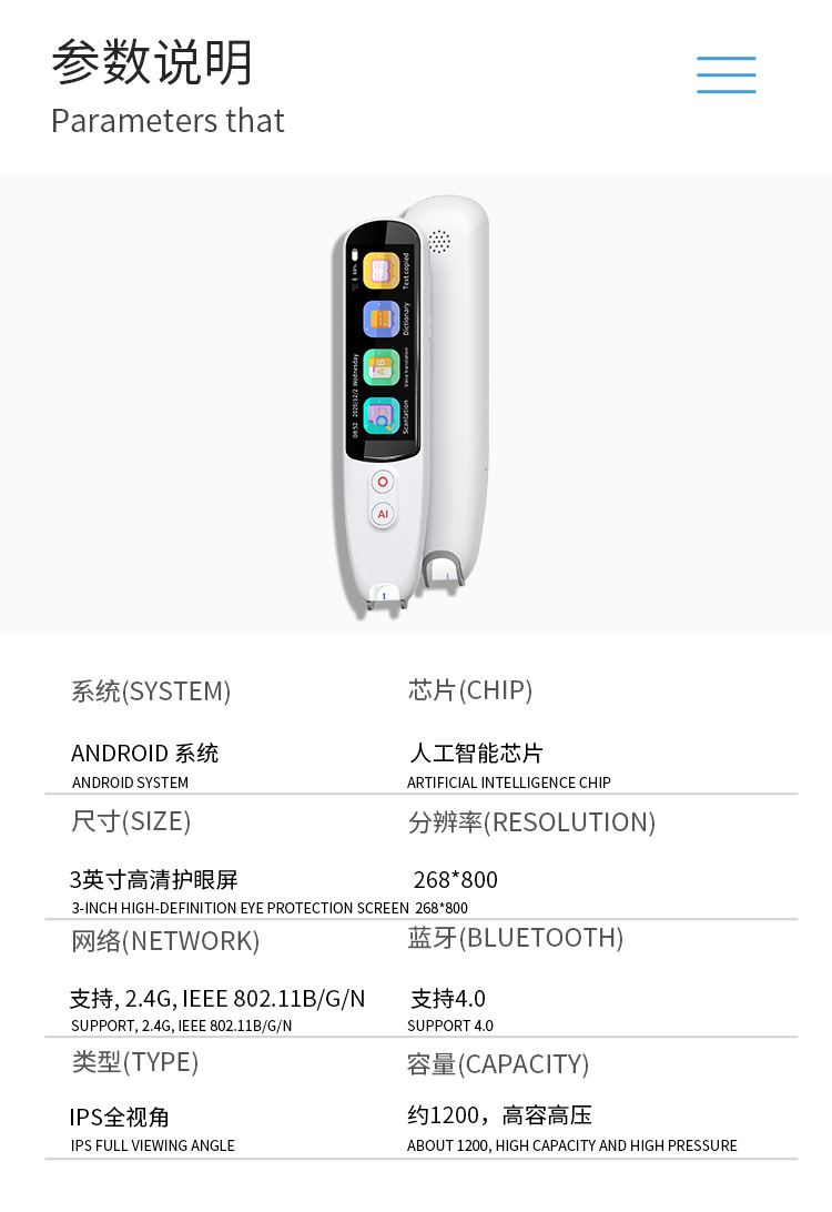 The S5 intelligent dictionary features a pen-scan translation pen that can scan, take photos, translate multiple languages, and provide offline translation services pic 10