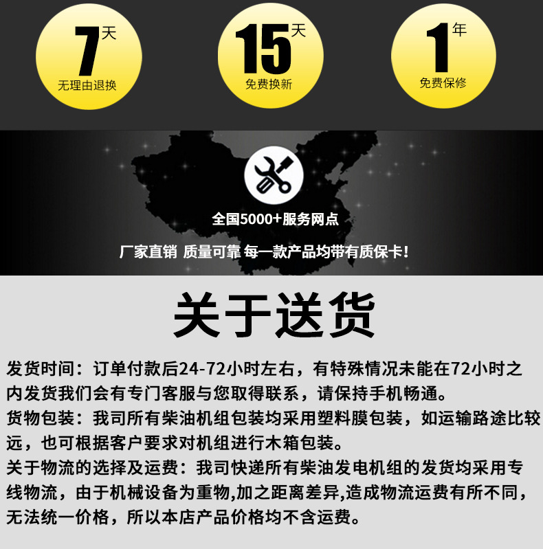 玉柴200kw300kw500kw600kw柴油发电机组三相全自动全铜无刷发电机详情14