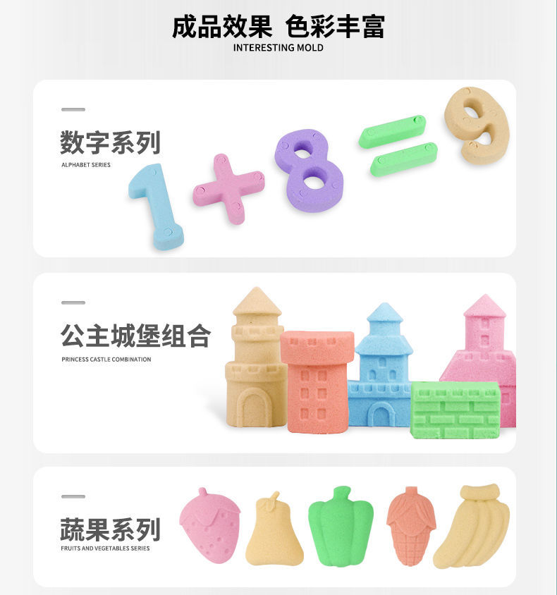儿童太空沙玩具套装火星彩沙星空沙魔力粘土彩泥橡皮泥沙滩玩具泥详情7