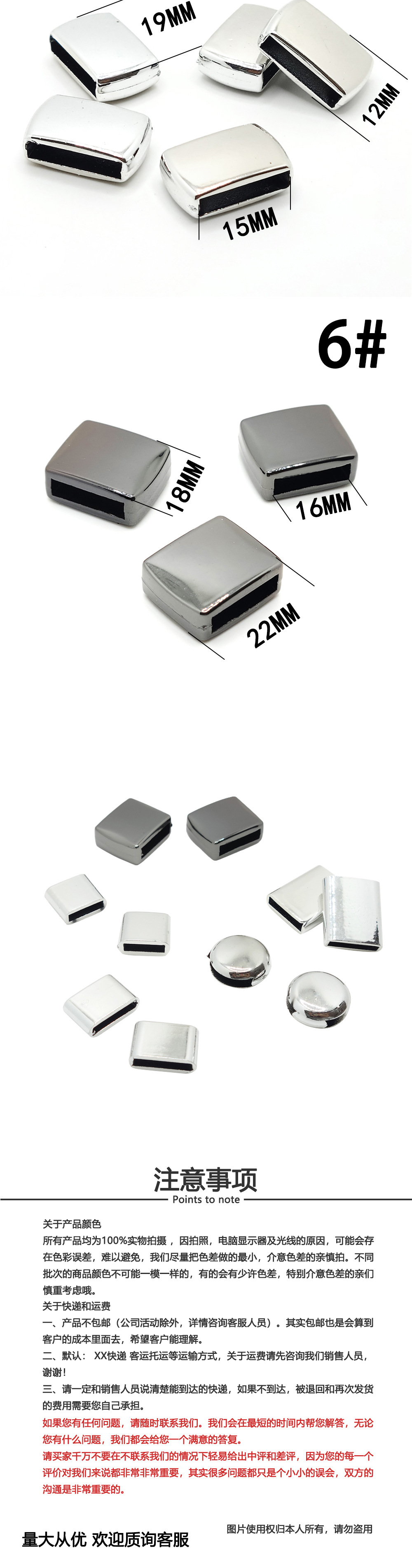 电镀束带塑料方扣塑胶口字扣手机挂绳织带调节扣多尺滑扣箱包配件详情3