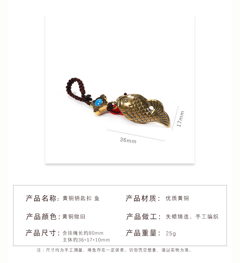 Pure copper has fish every year. Brass key chains, metal pendants, car accessories, male and female carp, car key pendants pic 5