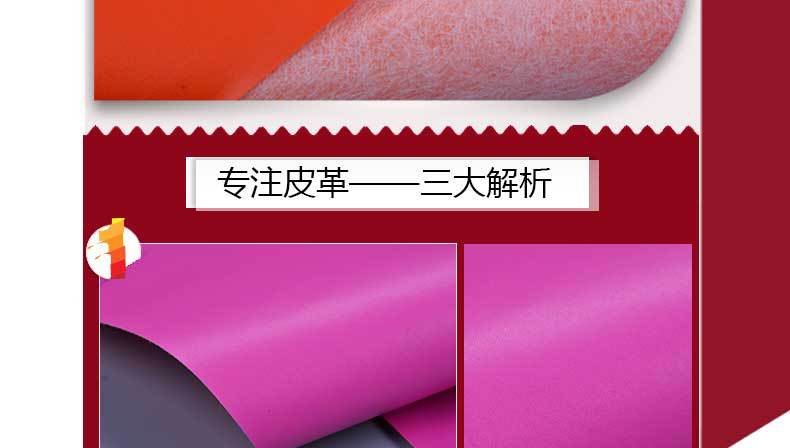 PVC leather 138 artificial leather Stationery color leather waterproof sofa car seat cushion luggage DIY Handmade leather imitation leather pic 7
