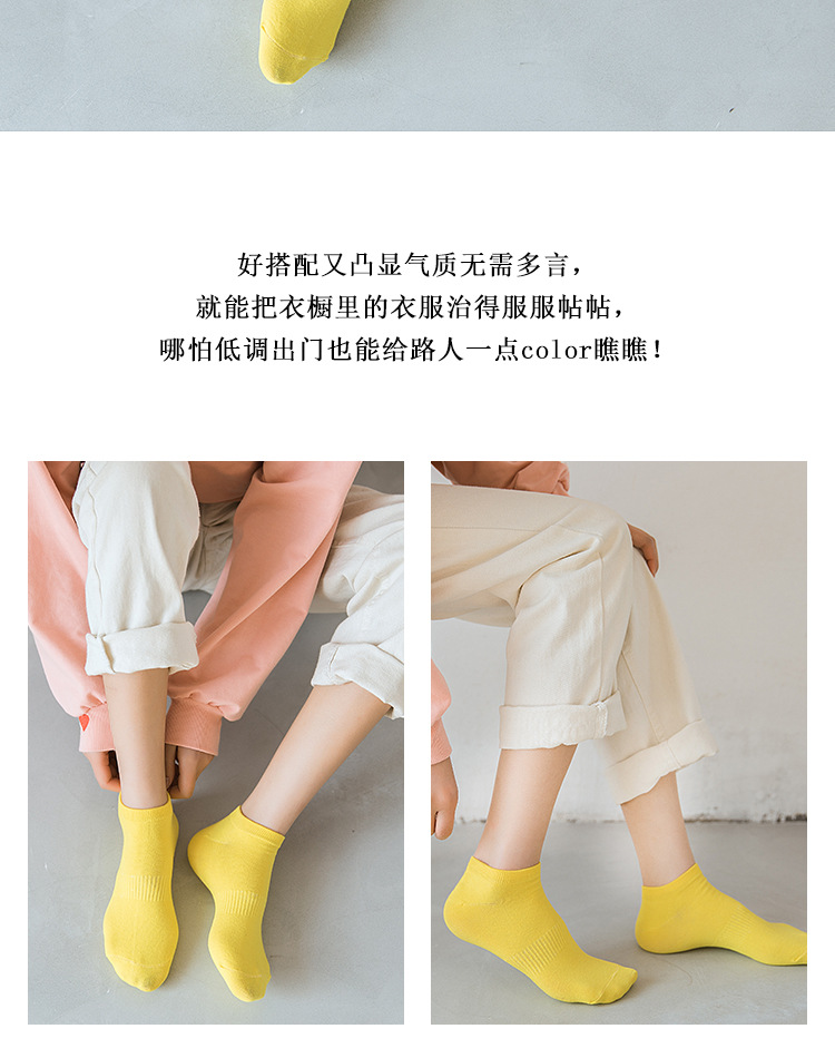 袜子男短袜运动春夏棉袜防臭吸汗男袜子短筒袜中筒袜船袜浅口袜详情8