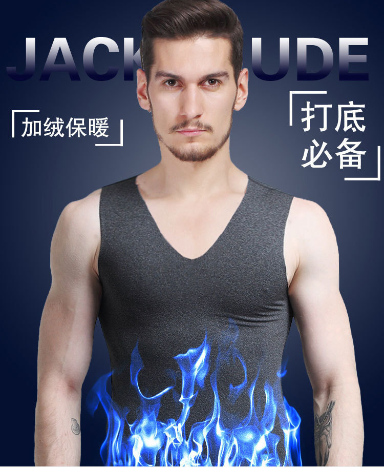 男士无痕保暖背心男加绒打底衫青年V领修身型坎肩薄绒冬季详情1